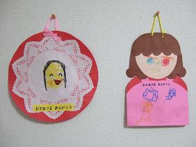母の日.JPG 母の日.JPG